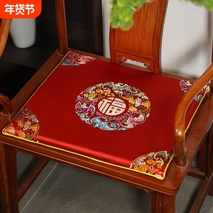 
Mahogany sofa chair cushion non-slip chair cushion Chinese furniture armchair Taishi chair official hat chair cushion red sponge