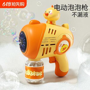 
12 Bubble Machine Children's Handheld Toy Electric Bubble Gun Infant Boys and Girls Rechargeable Lighting Six-Year Toys
