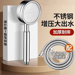 Handheld Stainless Steel Shower Head, Pressurized Showerhead, Industrial-Grade Cross-Border Stainless Steel Showerhead