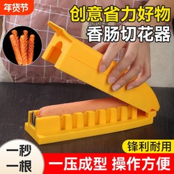 New Multifunctional Starch Sausage Cutter, Integrated Cutting Tool for Various Sizes, Labor-Saving Sausage and Meat Sausage Hand-Pressed Cutter