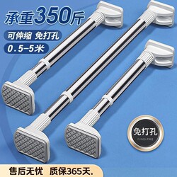 No-Drill Telescopic Rod Balcony Clothes Drying Rack Curtain Rod Clothes Hanging Rod Bathroom Clothes Drying Rod Extendable Installation