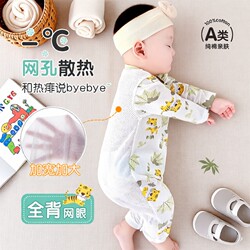 Baby Jumpsuit, Summer Thin Style, Long-Sleeved Pure Cotton Romper, Newborn Clothes, Crawling Clothes, Home Clothes, Air-Conditioned Clothes