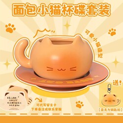 Cute Caramel Bread Cat Ceramic Mug Coffee Cup and Saucer High-Value Water Cup Birthday Gift for Girls Ins