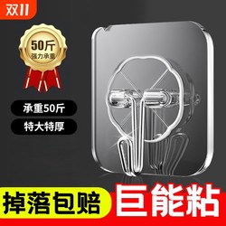 Stainless steel adhesive hook strong adhesive wall load-bearing kitchen hook traceless punch-free transparent thickened sticky hook