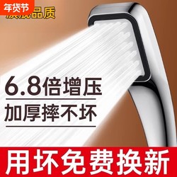 High-Pressure Shower Head Single-Head Shower Set with Powerful Pressurized Spray for Bathing