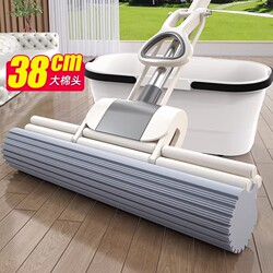 Sponge Absorbent Mop 2024 Hands-Free Household Mop with Large Pva Head, New Model Floor Cleaning Mop