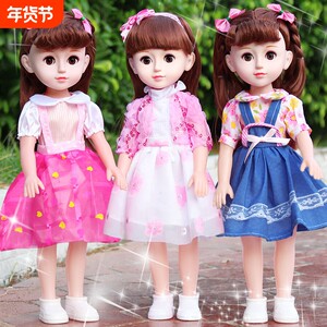 
Talking smart doll children's simulation doll set girl princess toy birthday gift