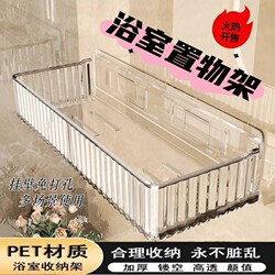 Bathroom Storage Rack, Bathroom Toilet Washroom, No-Drill Wall-Mounted Washstand, Wall-Mounted Cosmetics Storage Shelf