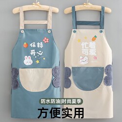 Apron for Kitchen Use, 2026 New Model, Waterproof, Soft Leather, Oil-Proof, Fashionable Women's Apron