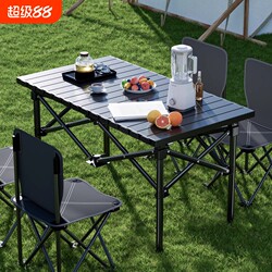 Outdoor Egg Roll Table Foldable Table and Chair Set, Reinforced for Outdoor Use, Suitable for Barbecue, Stall Setup, Camping, and Picnic, with Universal Folding Table Legs