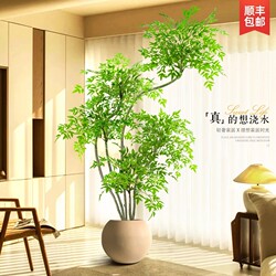 High-End Luxury Artificial Green Plant, Nandina Bamboo Floor-Standing Potted Plant, Fake Flower Tree, Indoor Living Room Decoration, Faux Plant