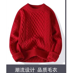 
New round neck knitted twist sweater for men in autumn and winter, loose couple's bottoming shirt, trendy plus velvet and thickened long sleeves