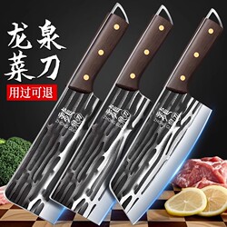 Yangjiang Kitchen Knife Set for Home Use, Forged Slicing Knife, Fish Cutting Knife, Chef's Special Bone Cutting Knife Set, Official Genuine Kitchen Tools