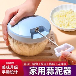 Garlic Masher, Garlic Press, Garlic Grinder, Small Manual Garlic Crusher, Garlic Mortar, Vegetable Cutter