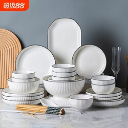 Dishes and Bowls Set, Household Bowl and Tableware Combination, 2026 New Model Ceramic Bowls with Underglaze Color, Dishwasher Safe