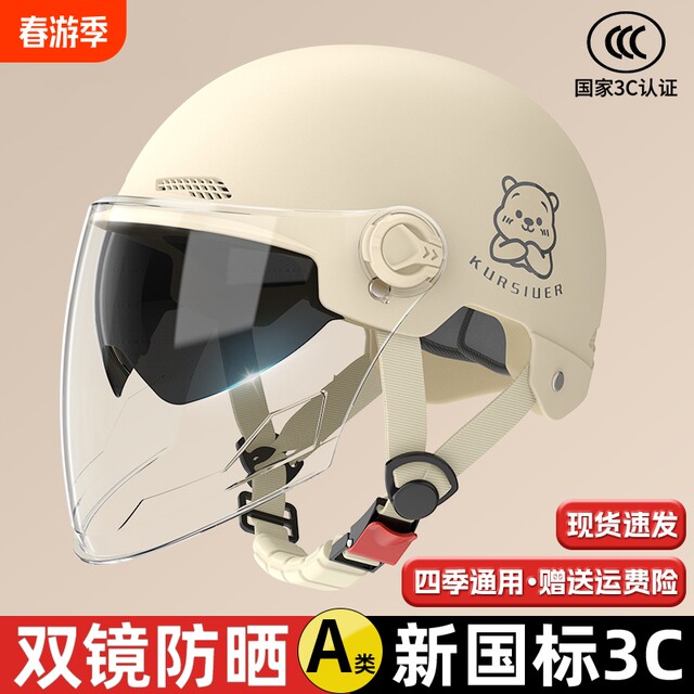 5 Best Bike Rentals In Nice - veronikasadventure.com - Electric Motorbike Helmets