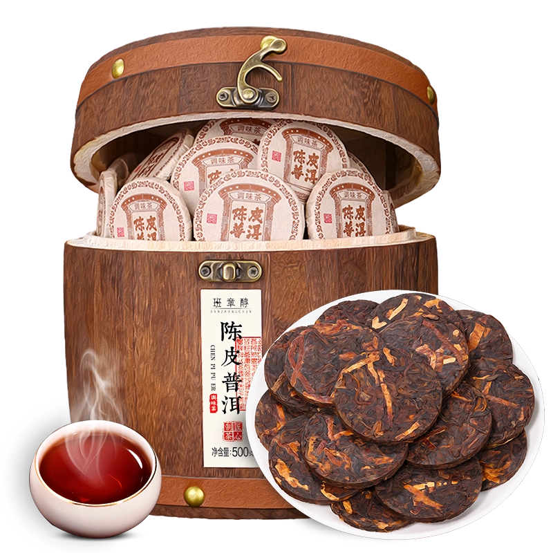 陈皮普洱小玉饼普洱茶熟茶小沱茶十年以上熟茶饼