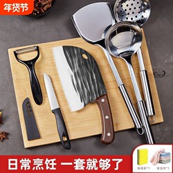 Forged Kitchen Knife and Cutting Board Two-In-One Set, Complete Household Kitchen Utensils, Dual-Purpose Chopping Knife and Cutting Board