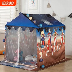 Children's Ultraman Tent Indoor Playhouse for Boys and Girls, Small House, Castle, Bed Divider, Yurt for Kids