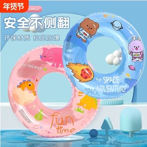 Children's swimming circle big child swimming circle children thickened swimming rim adult life ring baby floating ring anti -rolled underarms and underarms
