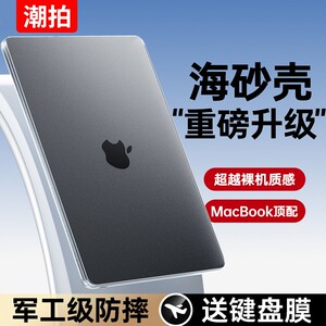 
Suitable for Apple macbook air protective case 2025 mac notebook M5M4M3 computer pro sleeve macpro/14 inch 13 transparent macbook airm2 film 2024 accessories 16mbp15