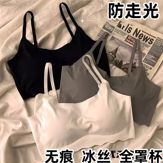 
Scarless underwear, ice silk thin summer sky suspender vest, ladies, girls' big breasts, small bra gathered and fixed M