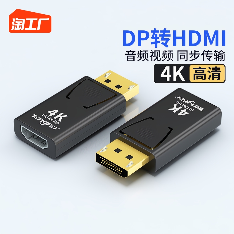 DP-HDMI  4K ȭ ̽ Ʈ ȯ -  -