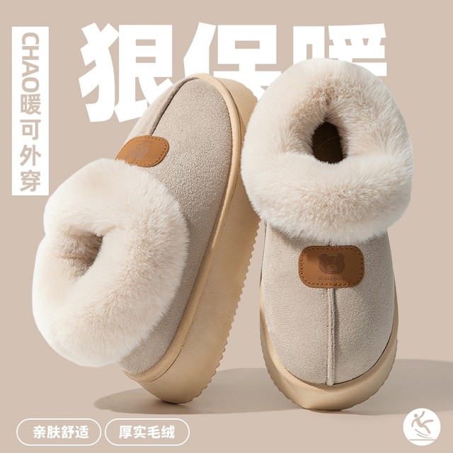 Cotton slippers for women in winter 2025 new indoor home bag plush warm thick-soled cotton shoes for men