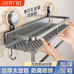 Suction Cup Bathroom Storage Rack, No-Drill Wall-Mounted Organizer for Washbasin, Toilet, and Balcony Glass, Heavy-Duty