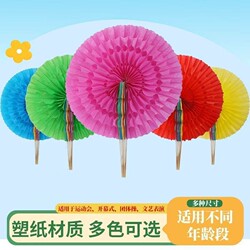 Color-Changing Hand-Held Flower Ball Fan for Dance Performances, Large-Scale Gymnastics, Opening Ceremonies, and Colorful Sports Events