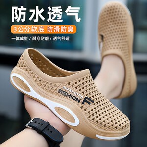 
Men's Croc Shoes Summer Non-slip Anti-odor Wear-Resistant Driving Beach Shoes Breathable Baotou Slippers Men's Sandals Hollow