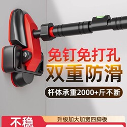 Doorway Pull-Up Bar Indoor Home Fitness Equipment No-Drill Door Frame Stretching Bar for Adults