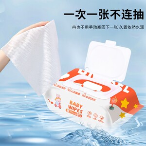 
Wet wipes large package mother and baby household newborn children's hand and mouth special wet wipes wipes for cleaning and washing face
