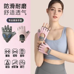 Fitness gloves for women's thin kettlebell dumbbell equipment training for iron lifting anti-slip anti-cocoon men's deadlift horizontal bar sports riding