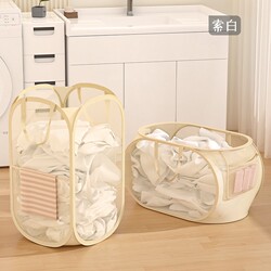 Dirty Laundry Basket, Dirty Clothes Storage Basket, Household Laundry Basket, Foldable Dirty Clothes Bag, Sock and Clothing Compartment