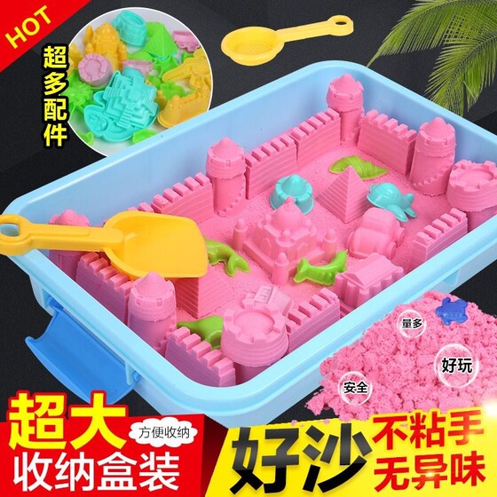 
Space sand children's safe and non-toxic set toy sand colored sand plasticine colored mud non-stick hand sand tray ultra-light clay