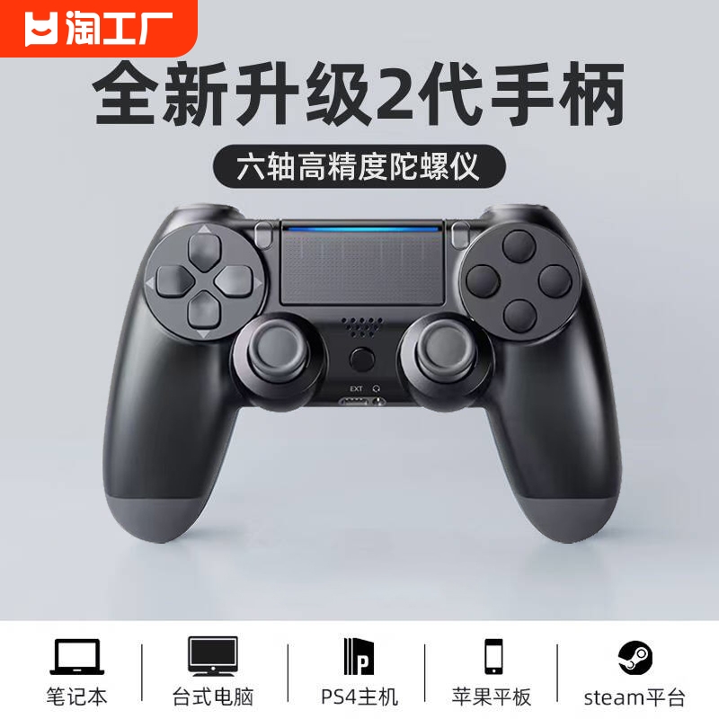 PS4 Ʈѷ PC ǻ    APPLE ޴ ȭ º Ʈѷ PS4PRO   Ʈѷ -