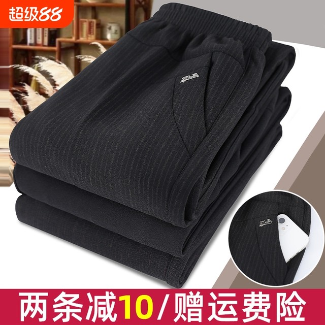 Mom's autumn pants for middle-aged and elderly women, grandma's spring and autumn casual straight pants for the elderly, outer trousers with velvet plaid