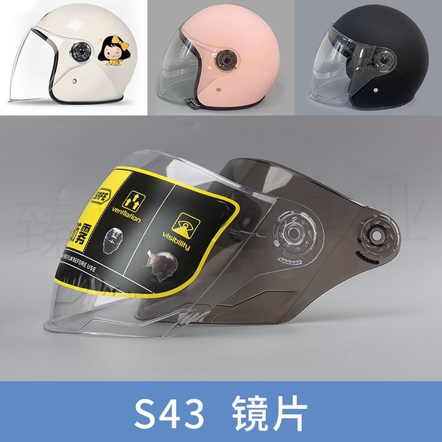 Helmet lenses, four seasons, universal electric motorcycle transparent half helmet winter hard hat front windshield mask HD