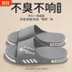 Slippers for men 2025 new summer wear anti-slip anti-odor indoor home bathroom bath large size sports sandals for men