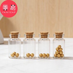 Gold Bean Bottle B1Pl700 - Small Empty Bottle for Storing Gold Beans, Transparent Bottle for Storing Small Items