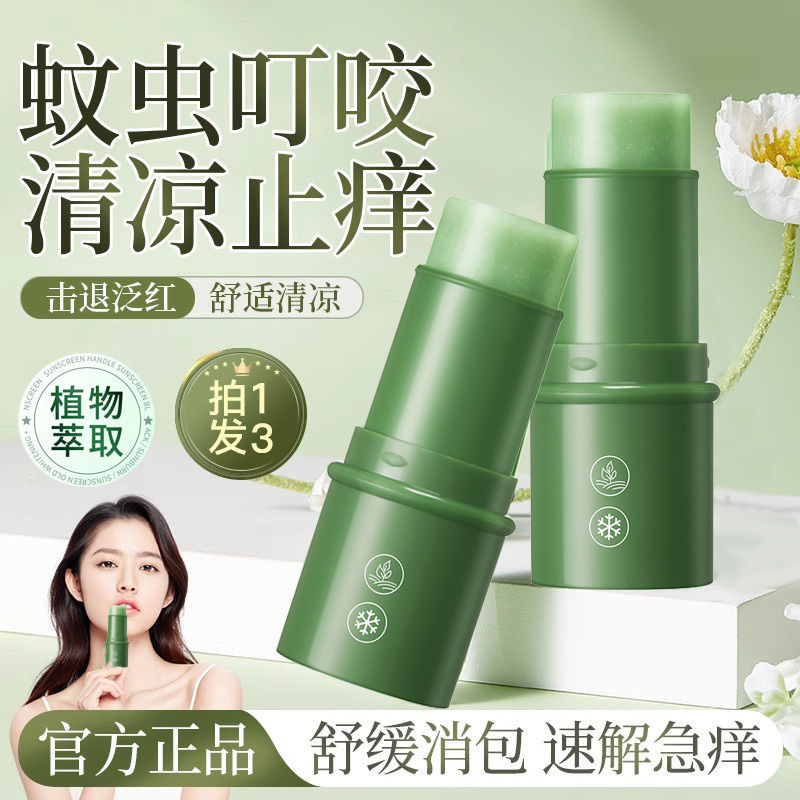 Mosquito repellent Lithospermum ointment for adults and children