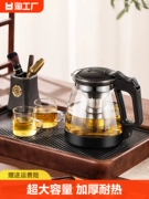 bộ ấm trà nhỏ Ấm trà thủy tinh Kung Fu ấm trà hộ gia đình lớn ấm đun nước đơn nồi chịu nhiệt lọc hoa ấm trà trà đen bộ trà chén uống trà bộ trà cao cấp bát tràng