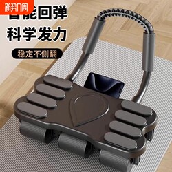 Automatic Rebound Unisex Dumbbell Bench Press Four-Wheel Fitness Stable Pulley Indoor Abdominal Muscle Trainer for Sit-Ups and Abdominal Exercises