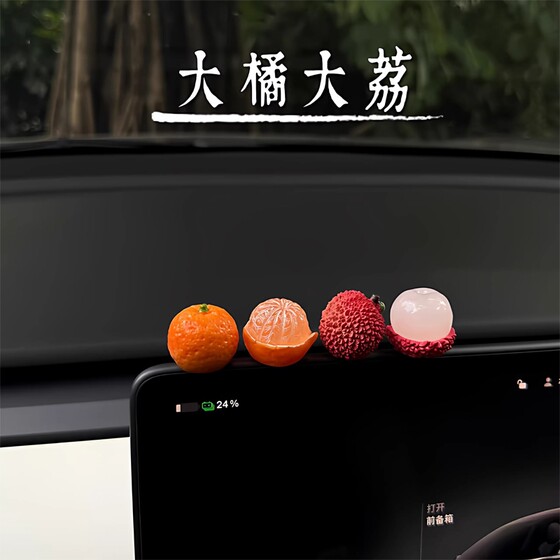 
New car gift 2026 Everything goes smoothly Li car screen decoration cute little Litchi car center console ornaments for women