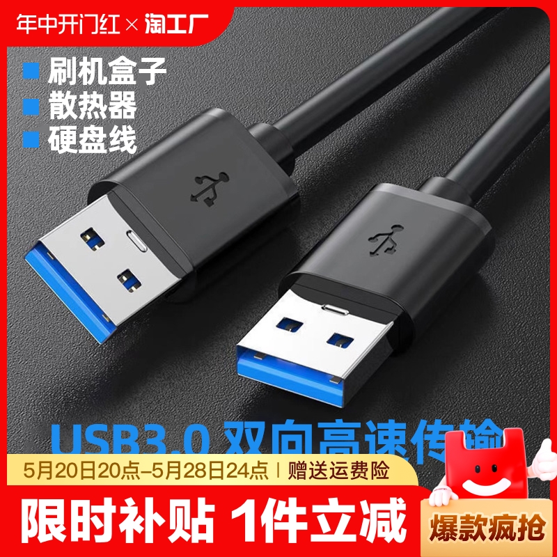  USB3.0   ̺    ġ ̺ Ʈ  20  ϵ ̺  ADB Ʈ   ڵ  2     -
