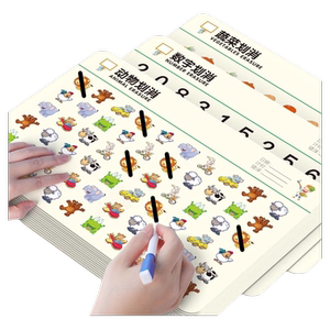 Focus on Card Card 3-6-year-old Children's Early Early Prophet Toys Baby Parent-Children Training Card Chinese Characters
