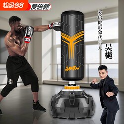 Boxing Sandbag Standing Type for Adults and Children, Home Use, Wobble-Free, for Sanda, Martial Arts, Taekwondo, Professional Training, Boxing Target Equipment
