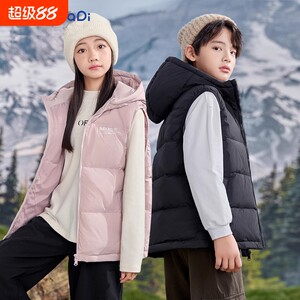 
Autumn and winter vests for boys and girls 2025 new children's feather silk cotton vests baby vests outer wear thickened middle and large children