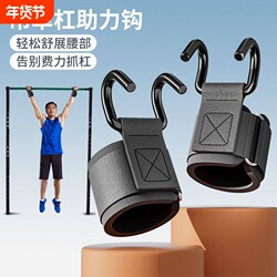 Indoor Home-Use Pull-Up Bar with Assist Hook for Stretching, Lumbar Traction, Pull-Ups, Single Bar, Hanging Rings, and Lumbar Herniation Suspension Training